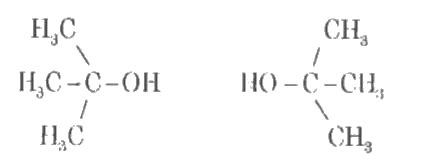 What are enantiomers