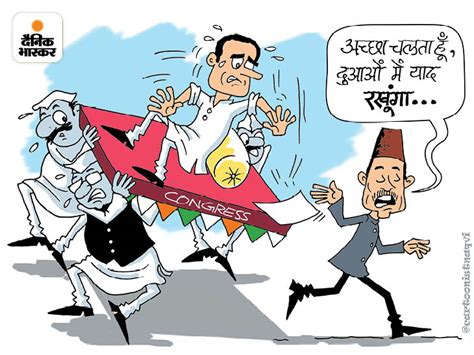 गुलाम नबी ने कांग्रेस छोड़ी, नई पार्टी बनाएंगे:सोनिया को लिखा- राहुल को ...