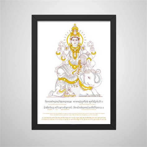 Maa Laxmi Mantra Sanskrit Shloka Wall Frame – sanskritagain