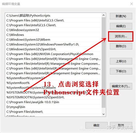 Ubauntu Set Python Path 的图像结果