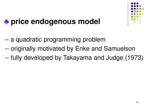 General Algebraic Modeling System 的图像结果