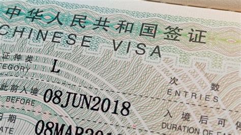 China Eases Visa Rules For US Citizens