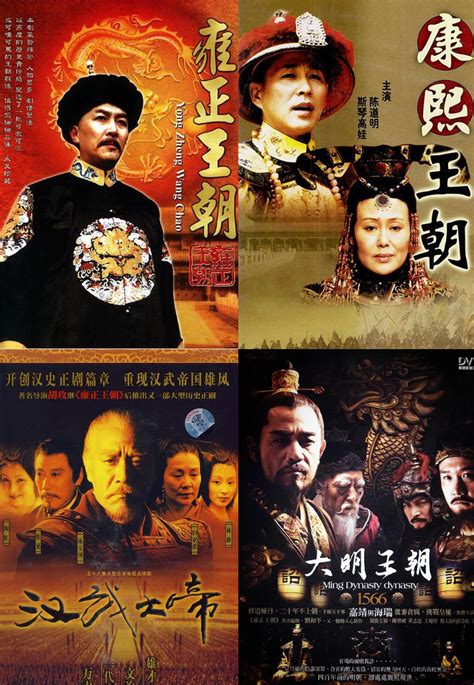 中国历史各个朝代的代表电视剧