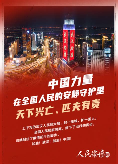 疫情下的中国速度感想疫情下的中国速度作文2022已更新今日热点