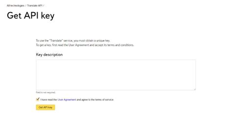 How to Get a API Key 的图像结果