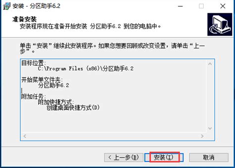 diskgenius分区工具删除硬盘分区的详细步骤_yyxaicc_新浪博客