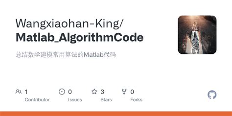 Image result for MATLAB Algorithm