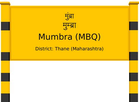 Mumbra (MBQ) Railway Station: Station Code, Schedule & Train Enquiry ...