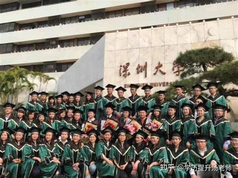 2022年深圳大学成人高考报名流程及收费标准 - 知乎