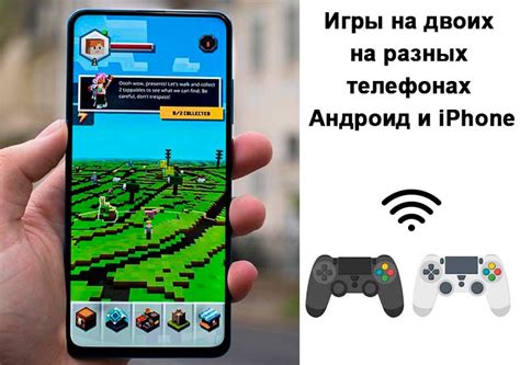 Игры на двоих по телефону на расстоянии: 30 лучших игр с друзьями по ...