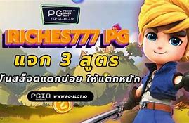 pg yn777 real money apk