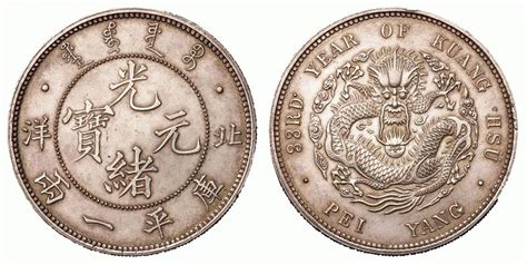 对钱经典 十对历代银钱和铜钱的对比 | 满汀洲收藏鉴定