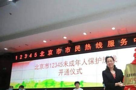 北京12315人工服务时间
