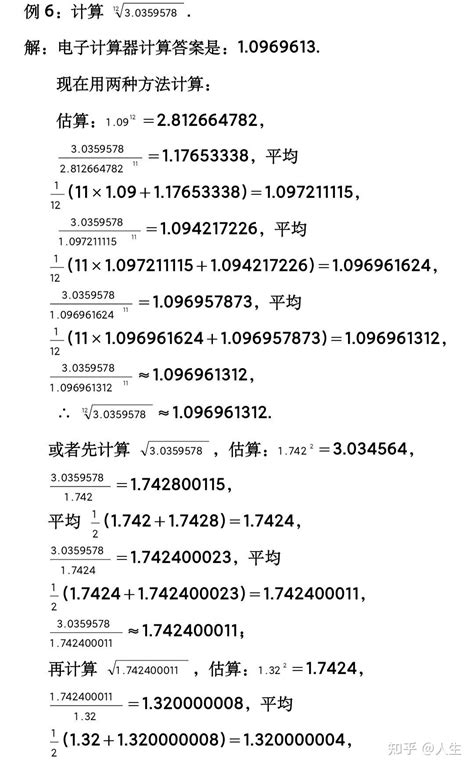 积分限为0到π/2 ， 被积函数为sinx的n次方的积分公式是什么？_百度知道