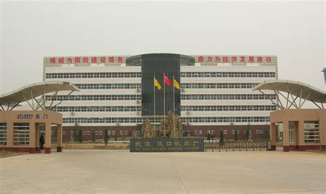 总装备部3604工厂_武汉军需工业技工学校