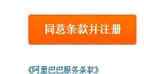 阿里巴巴 - 【阿里巴巴/alibaba】品牌介绍-阿里巴巴网络技术有限公司-天天品牌网 / 阿里巴巴中国站和淘宝网会员帐号体系、《阿里巴巴 ...