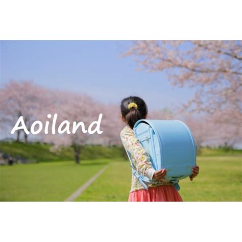 Aoiランド
