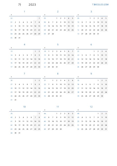 Calendario 2023 Con Foto Para Imprimir - IMAGESEE