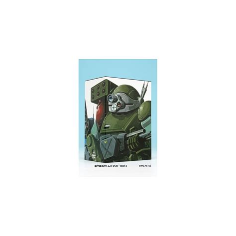Buy Armored Trooper Votoms Dvd-boxi Online at Lowest Price in India ...