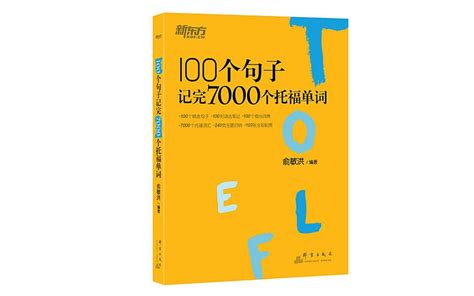 超超超超超喜欢你的100个女友-第146话