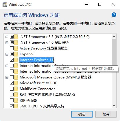 Win10与Win7系统怎么共同组建局域网？_当客下载站