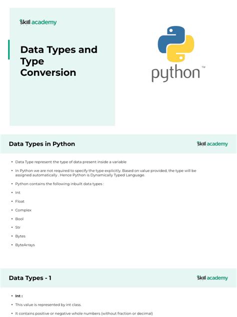 Data type Conversion 的图像结果