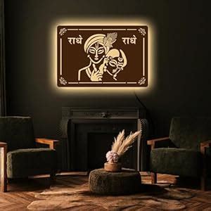 DEKORSTATION Laser Cut Radhe Krishna Brown MDF Wall Decorative Frame ...
