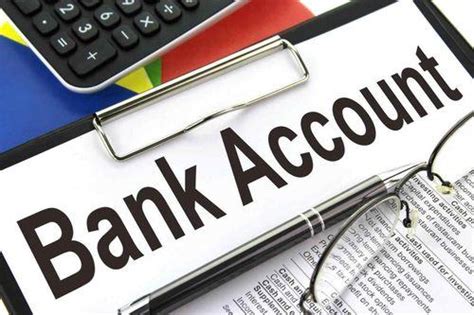 银行开立机构外汇账户申请书