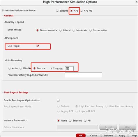 Cadence Simulation Tutorial 的图像结果