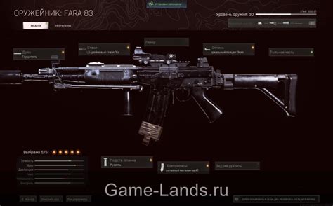 Cod Warzone Fara 的图像结果