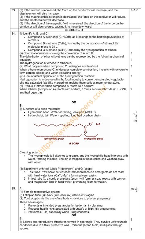 10TH CBSE SCIENCE TEST ANS 23 DEC 2025