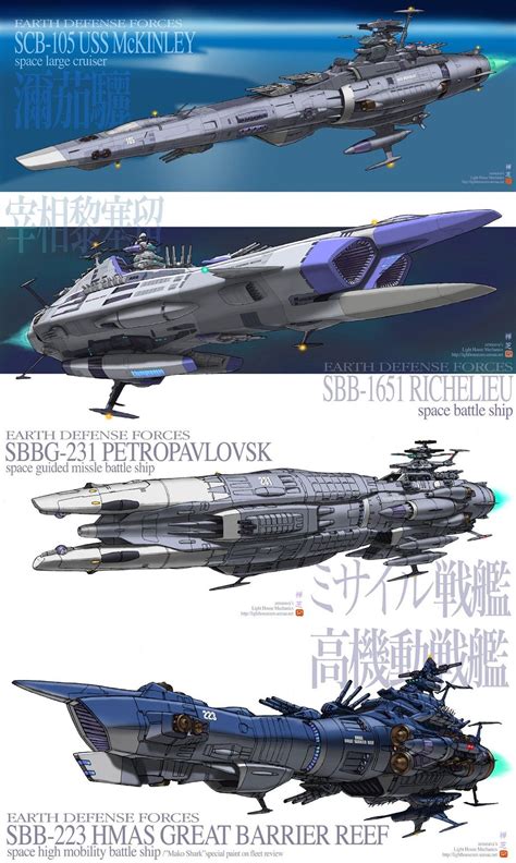 Image result for Alien Ship Designs