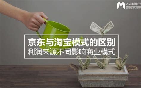 涨工资了！京东宣布员工平均年薪将在两年内涨至16薪_京报网