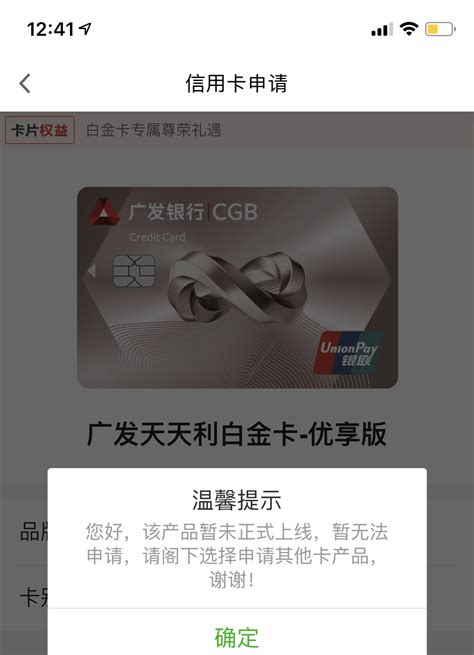 中原银行能不能绑定微信支付