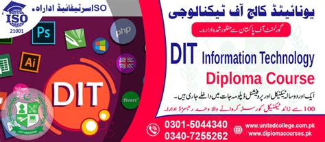 Image result for Dit Course