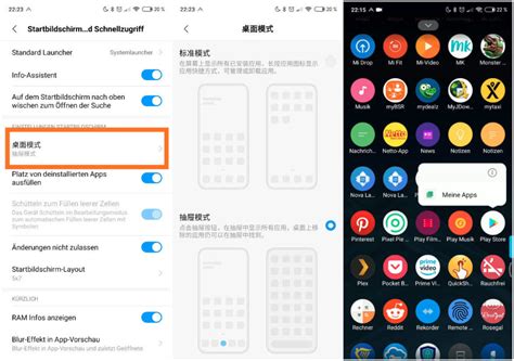 MIUI Alpha Launcher 的图像结果