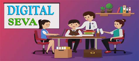 Jana Seva Kendra : No-1 Digital Service given in India - Home Page