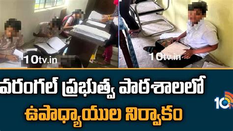 Karimabad High School : ఇదేందయ్యా ఇదీ.. 9వ తరగతి ఆన్సర్ పేపర్లు ...
