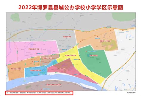 2022惠州仲恺小学招生学区划分- 惠州本地宝