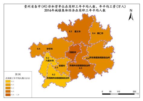 贵州省2016年城镇集体经济在岗职工年平均人数-免费共享数据产品-地理国情监测云平台