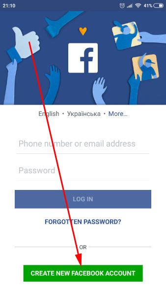 Image result for Facebook Sign Up Button