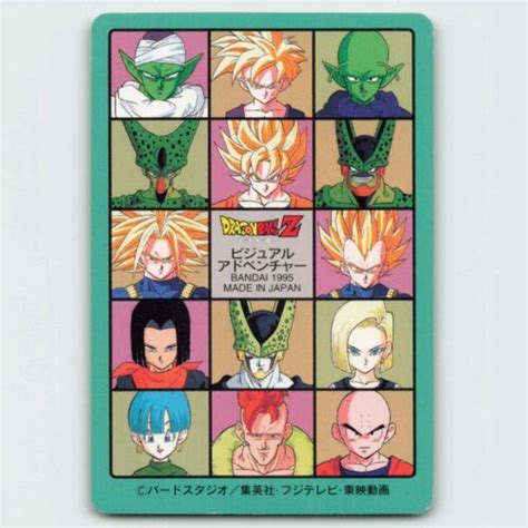 Vegeta cell No.265 Dragon Ball Z Visual Adventure | Ubuy India