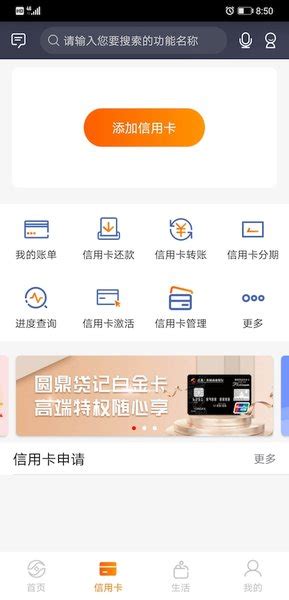 江苏农商银行app下载安装-江苏农商银行手机银行下载v5.0.7 安卓版-单机100网