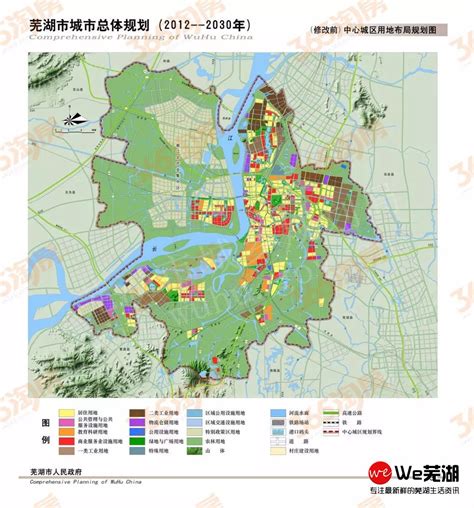 芜湖最新城市总体规划调整方案公示，未来城市发展方向看这_We芜湖