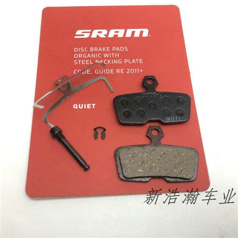 Image result for SRAM Code RSC Installation