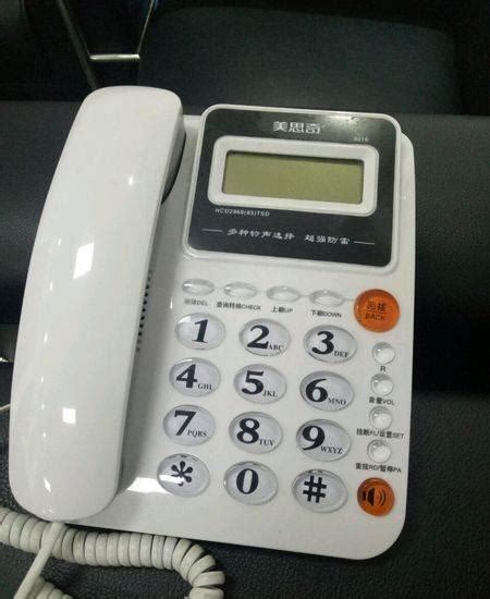 GSM网络无线固定电话 - LS-930 - lansnia (中国 广东省 生产商) - 无线电器材 - 通信和广播电视设备 产品 「自助贸易」