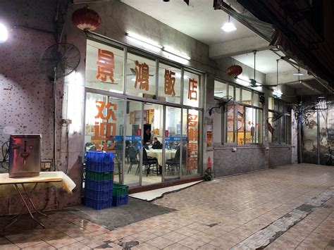 2023杨翔豆皮涮牛肚(朝阳路店)美食餐厅,真的没有觉得他有多好吃的 这...【去哪儿攻略】