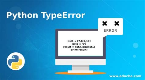 Type Error in Python 的图像结果