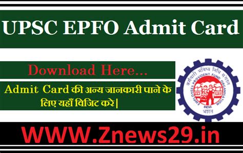 UPSC EPFO Admit Card 2023 Exam Date, AO/EO Download Link @ upsc.gov.in ...