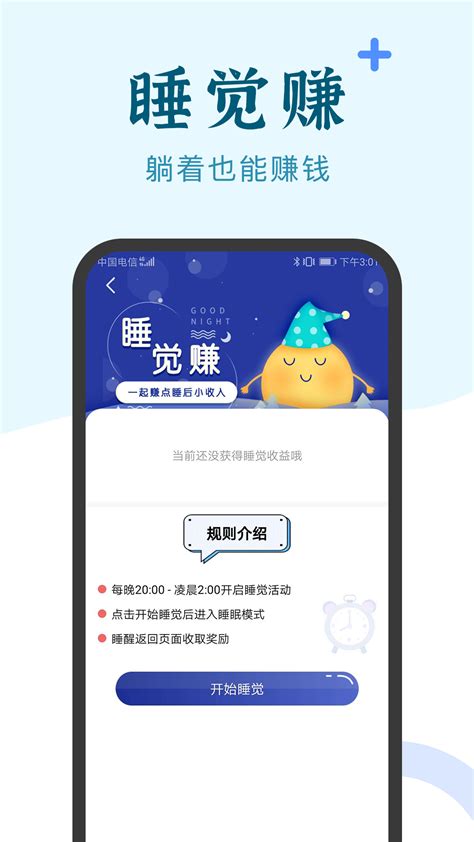 「兼职咸鱼app图集|安卓手机截图欣赏」兼职咸鱼官方最新版一键下载